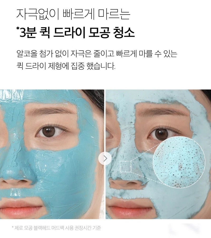 Medicube Zero Pore Blackhead Mud Mask - Beauty Icon -