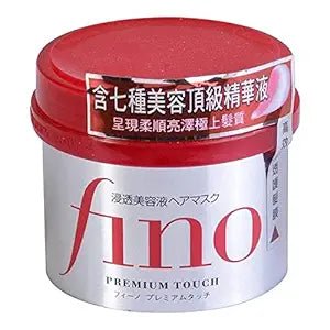 Shiseido Fino Premium Touch Hair Mask - Beauty Icon - 