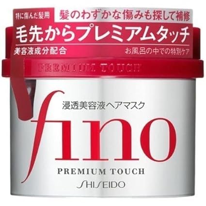 Shiseido Fino Premium Touch Hair Mask - Beauty Icon - 